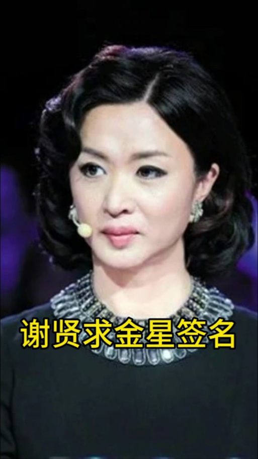 王牌对王牌金星是哪一期,王牌对王牌金牌投资人是哪一期