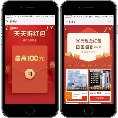 拼多多超拼夜怎么抢红包,拼多多怎么样才能拼到超级红包