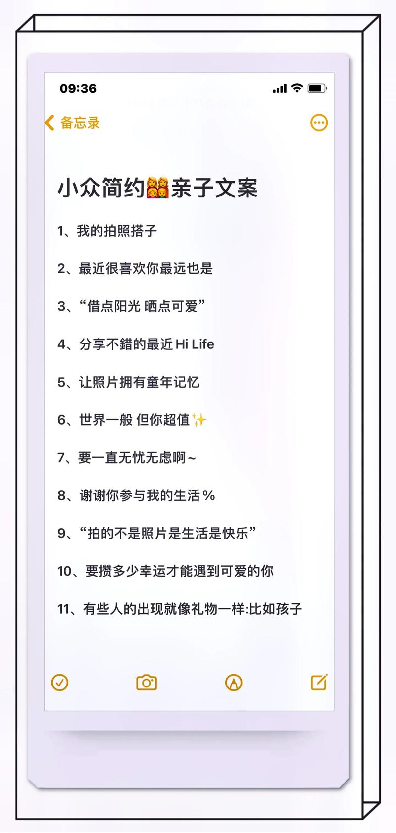 女儿发朋友圈简短句子,女儿发朋友圈简短句子图片