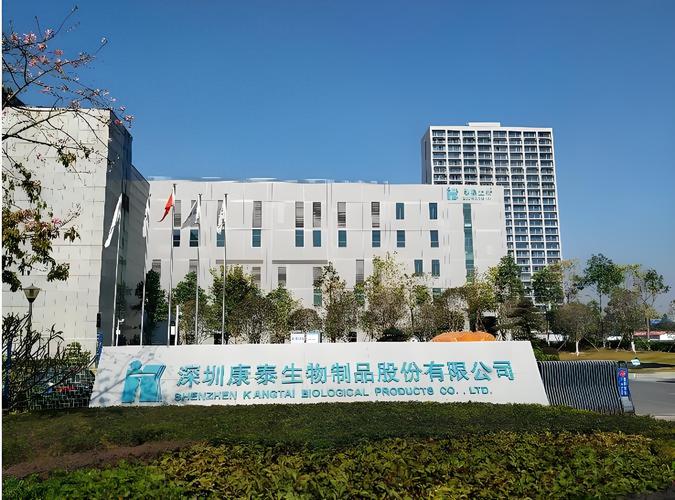 康泰生物:拟与阿斯利康在北京经开区设立疫苗合资公司,投资总额预计约27.6亿元人民币|界面新闻 · 快讯