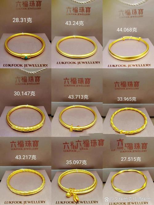 现在足金首饰多少钱,现在足金多少钱一克2021六月