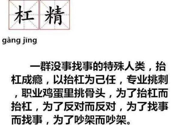 无穷小亮和谁抬杠,世界抬杠冠军大蓝忽悠