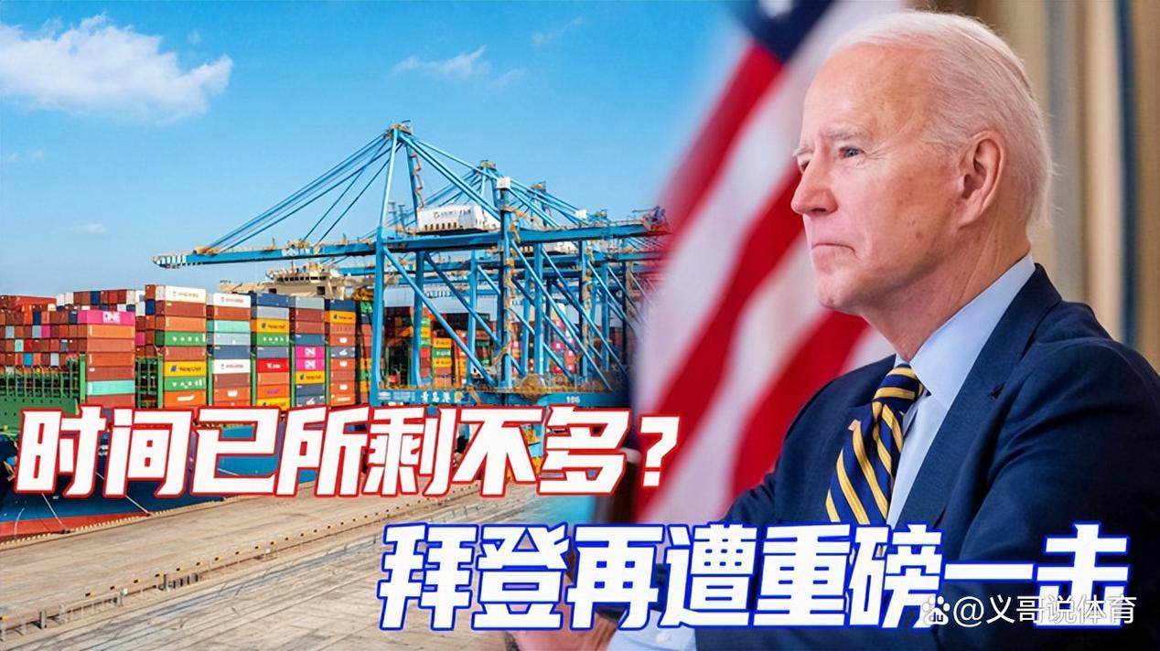 拜登重回亚太遭到以色列破坏,拜登重回亚太遭到以色列破坏了吗