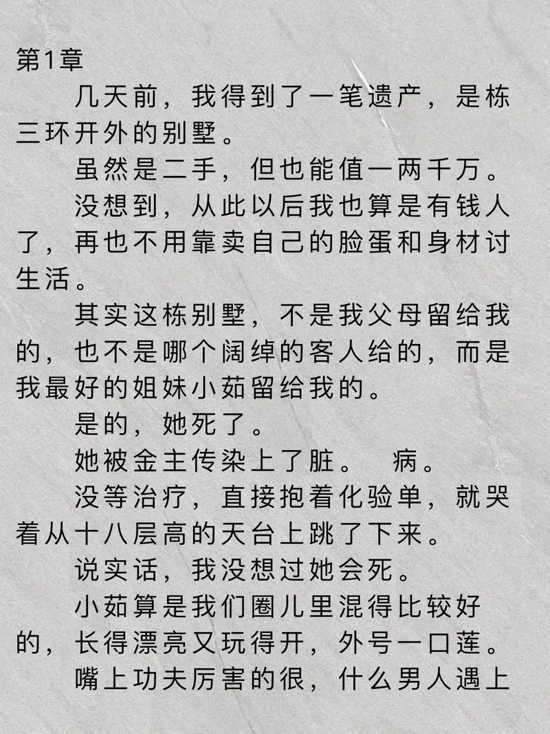 周景深周小安,男主角叫周景深的小说