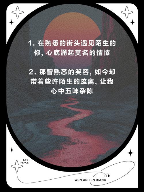 没见过你却感觉好熟悉,从来没见过却一见感觉熟悉