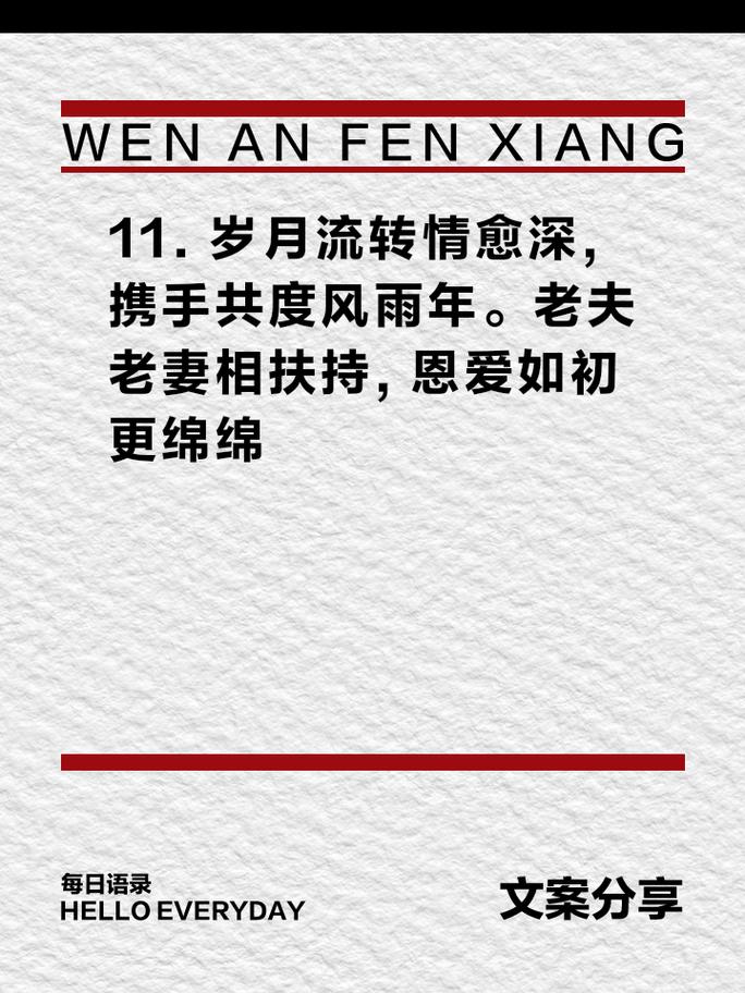 老人劝说年轻人努力的句子,老人劝说年轻人努力的句子简短