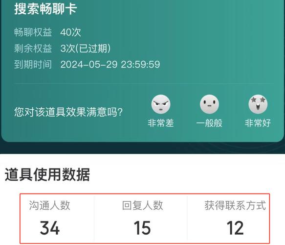 boss直聘价目表,boss直聘职位价格