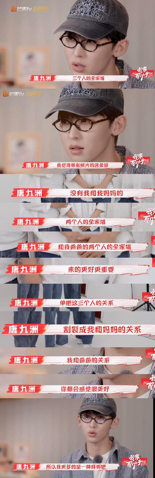 关于唐九洲为什么叫杜华妈妈呢的信息