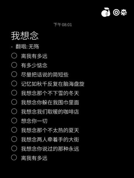 汪苏泷梆梆歌词,汪苏泷的歌词大全