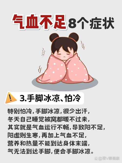 气血不足的六个表现,气血不足的表现是什么?