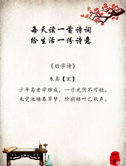劝年轻人多读书的诗句,劝年轻人多读书的诗句古诗