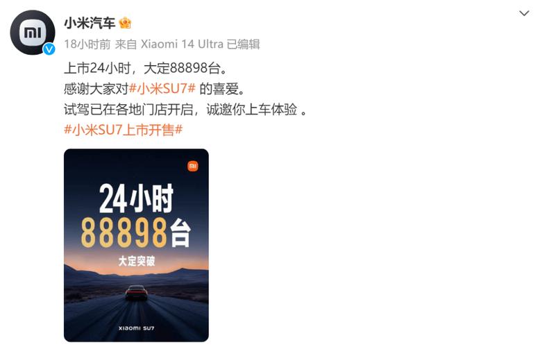 小米汽车狂揽1亿定金,小米汽车狂揽1亿定金多少钱