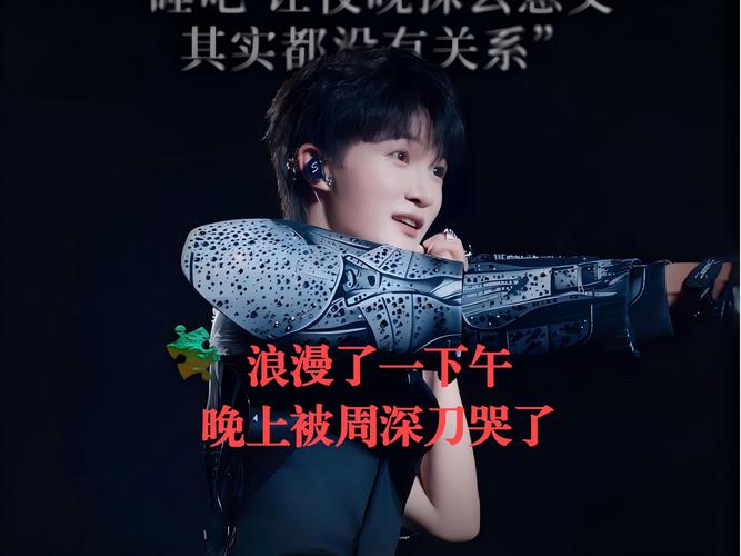 周深十大翻车场面,周深翻唱的十大歌曲有哪些