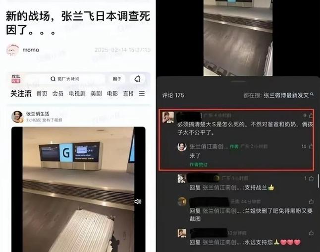 关于大s下葬最新方式曝光的信息