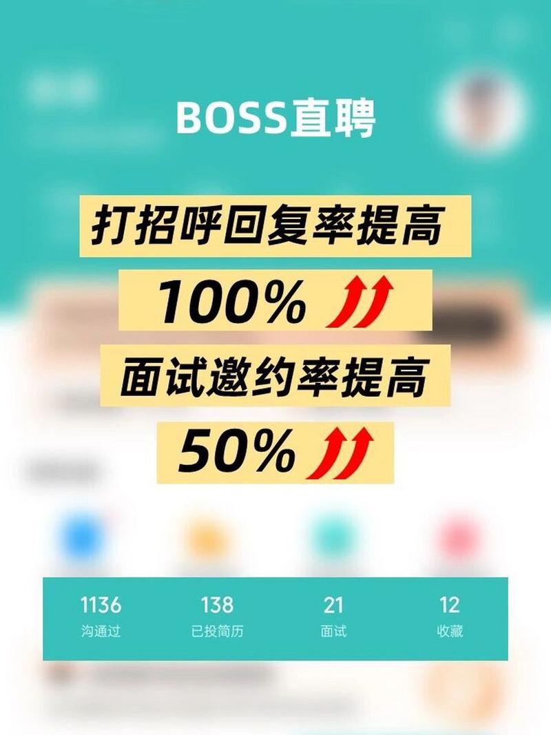 boss直聘hr,boss直聘hr主动找你怎么回复