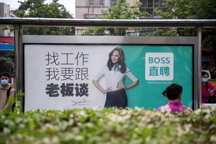 boss直聘出纳,boss直聘出纳要求