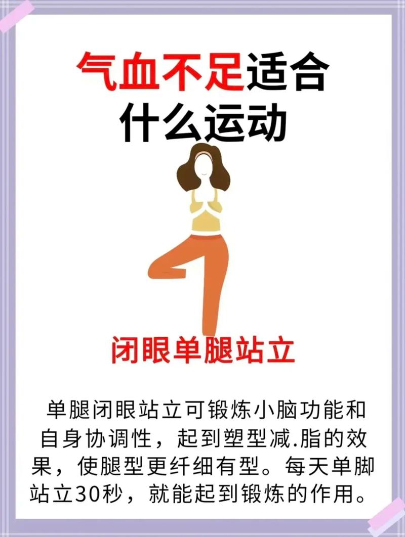 女人气血足了就瘦了吗,女性气血足了可以改善体质吗