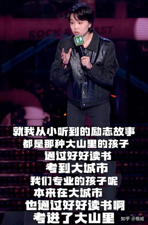 脱口秀大会萧谦评价,脱口秀大会完整版