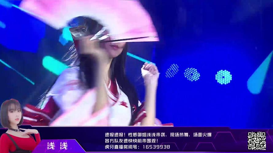 关于虎牙大刀乱舞杯决赛冠军的信息
