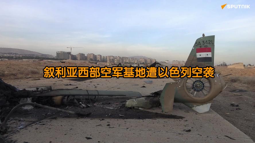 以军空袭叙利亚原因,空袭叙利亚已致22人死亡