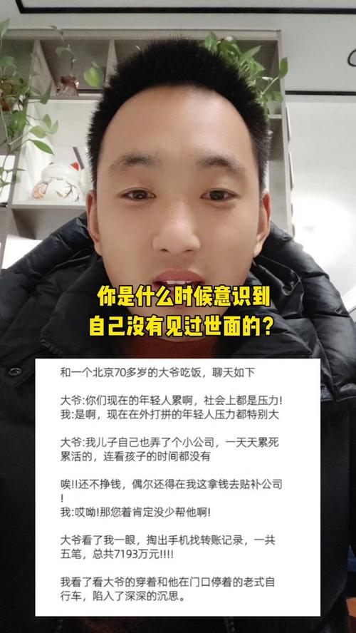 你什么时候意识到自己没见过世面,你什么时候意识到自己没见过世面 rq cen 知乎