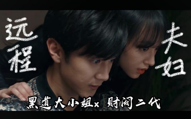 陈哲远程潇电视剧,陈哲远程潇电视剧叫什么