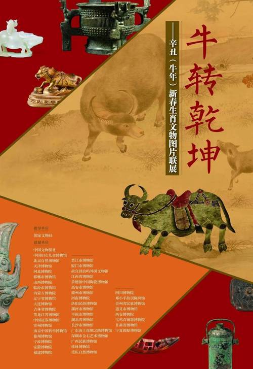 “运筹帷幄”打一准确生肖