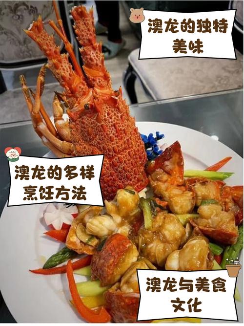 “澳洲大龙虾,清蒸土鸡”打一个生肖动物