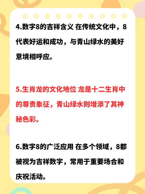 包含“危中有机,切勿畏缩。化危为机祸转福”打一准确生肖的词条
