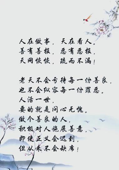 “予取予搞好路数,自食其果招恶报”代表什么生肖