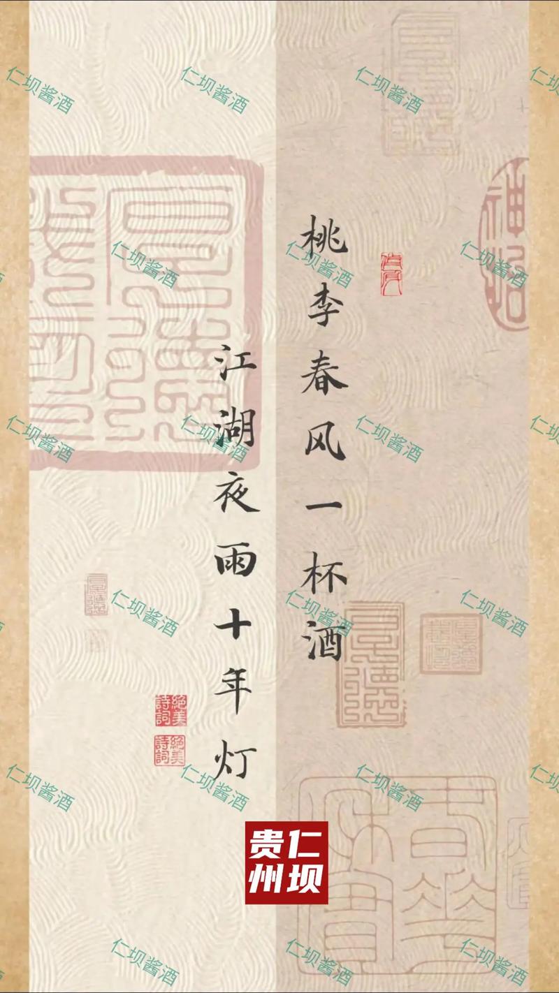 “桃红李白新秧绿,曲江水满花千红”打一正确的生肖