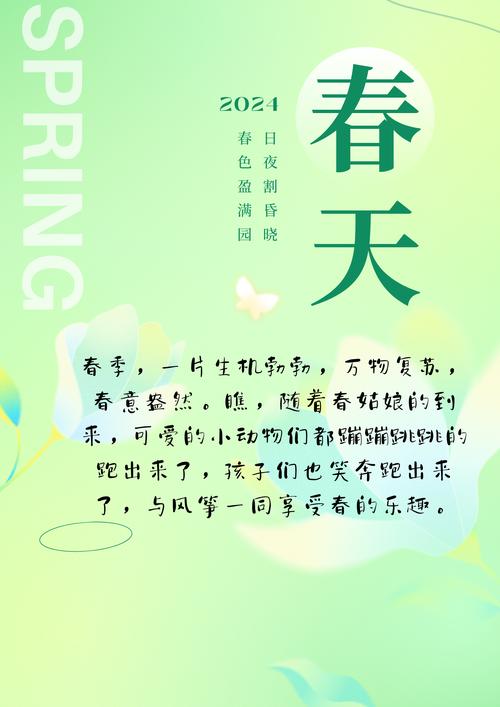 “早南晚北天无雨,衰草随春出生意”打一动物生肖