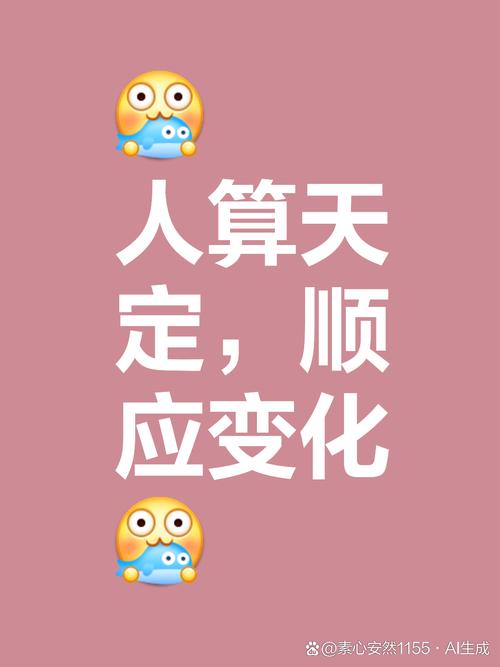 一字一句要留意打一生肖,一字一句要留意打一个数字
