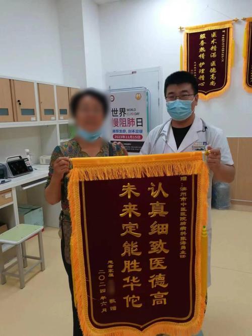 科室收到锦旗的宣传文,科室收到锦旗的后的小美文