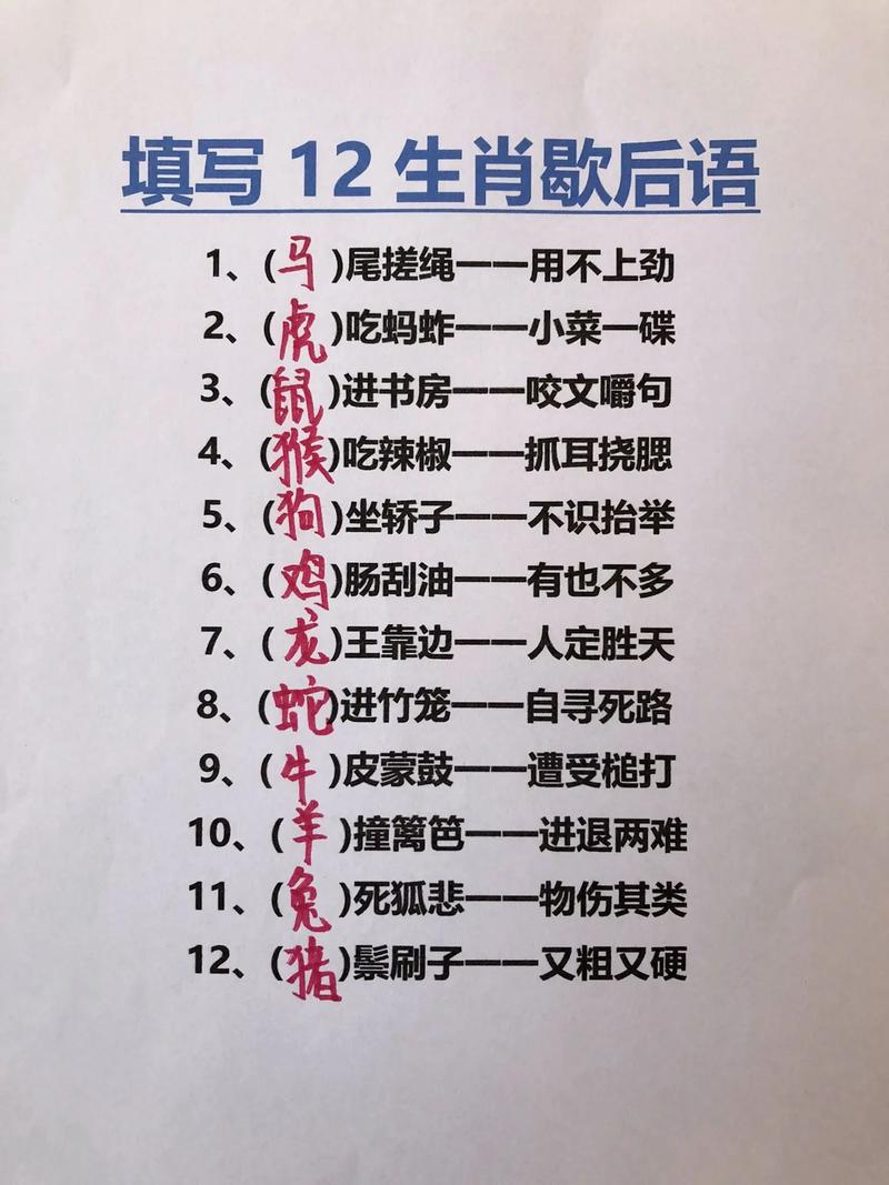 今期生肖审妙断打一准确生肖,今期生肖审妙断,专接灵猴案中案打一肖