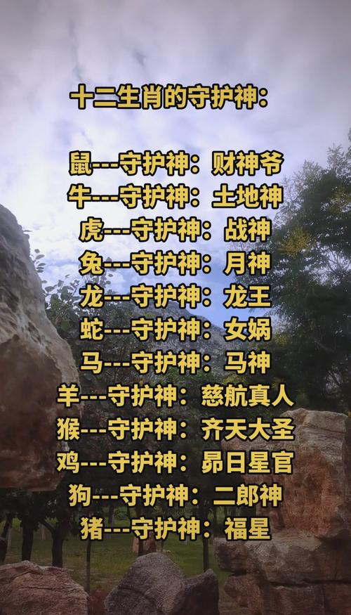 “神憎鬼厌”打一正确的生肖