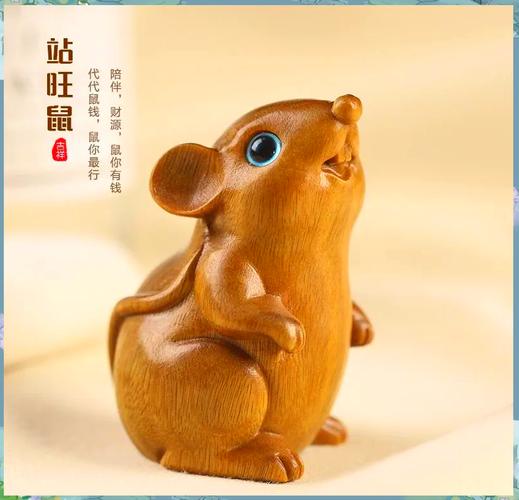 “炯炯有神”打一动物生肖