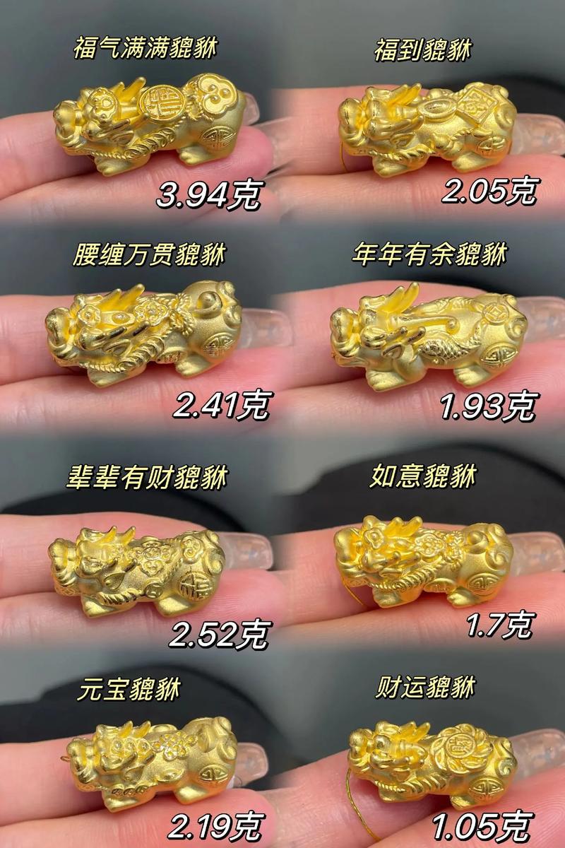 貔貅最旺什么生肖佩戴好,貔貅最旺什么生肖佩戴好呢