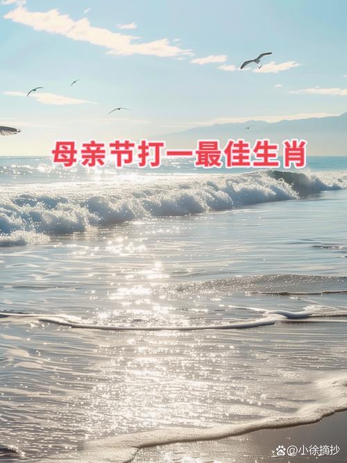 “是非口舌一五上,一朝发威势难挡”打一生肖是什么