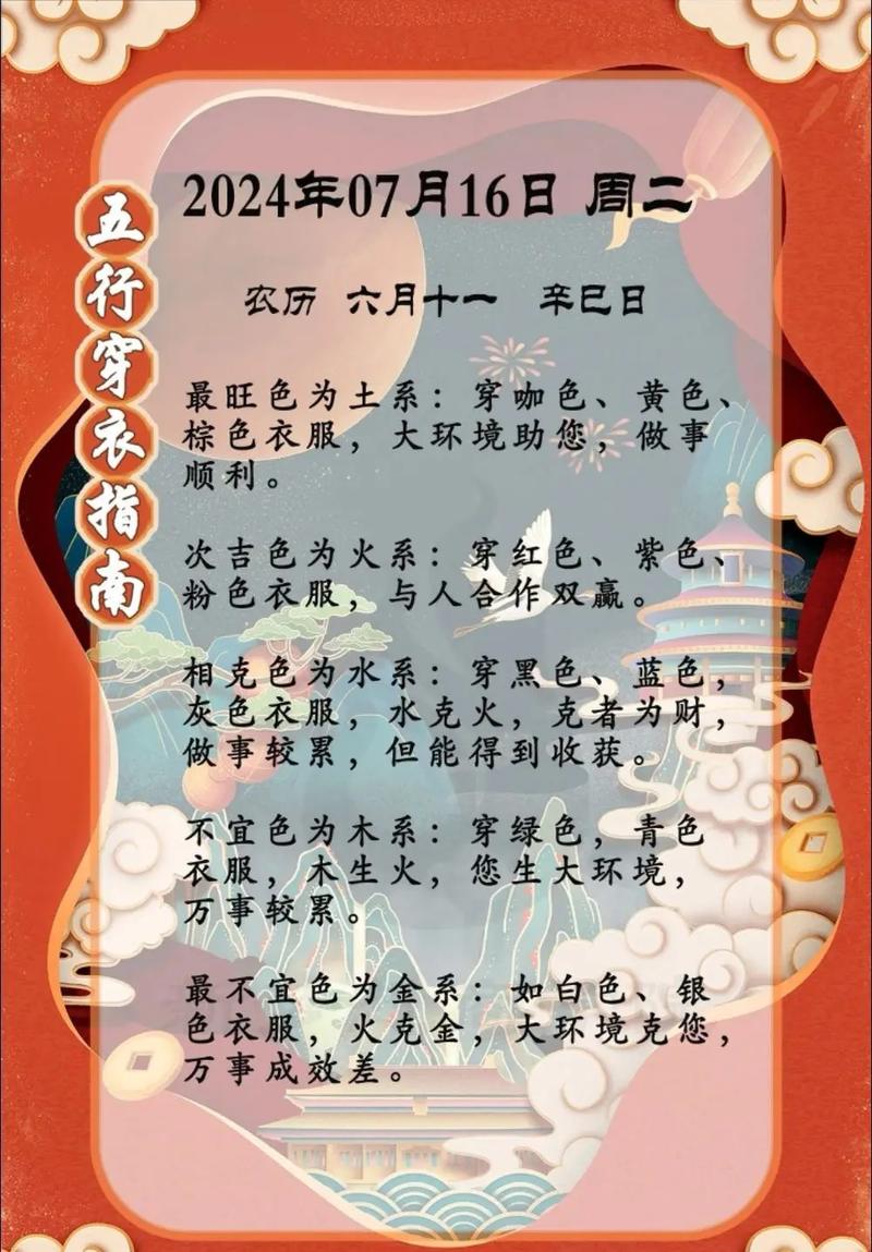 “偷天换日在今期”指什么生肖
