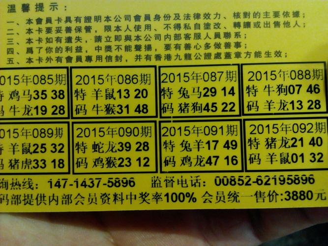 今期生肖三九查是什么生肖,今期生肖一二三,生肖得知它广大,三九传统相聚来