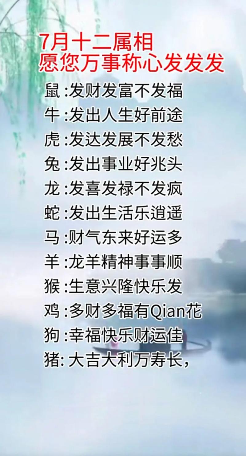 “痴心妄想,自招麻烦。五气聚顶戴宝珠”打一个生肖动物