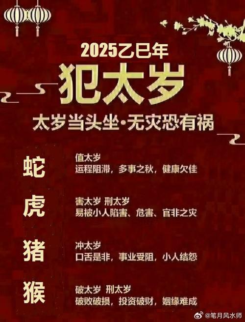 “白日做梦”打一准确生肖