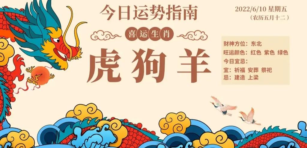 “唯我独尊”打一最佳准确生肖