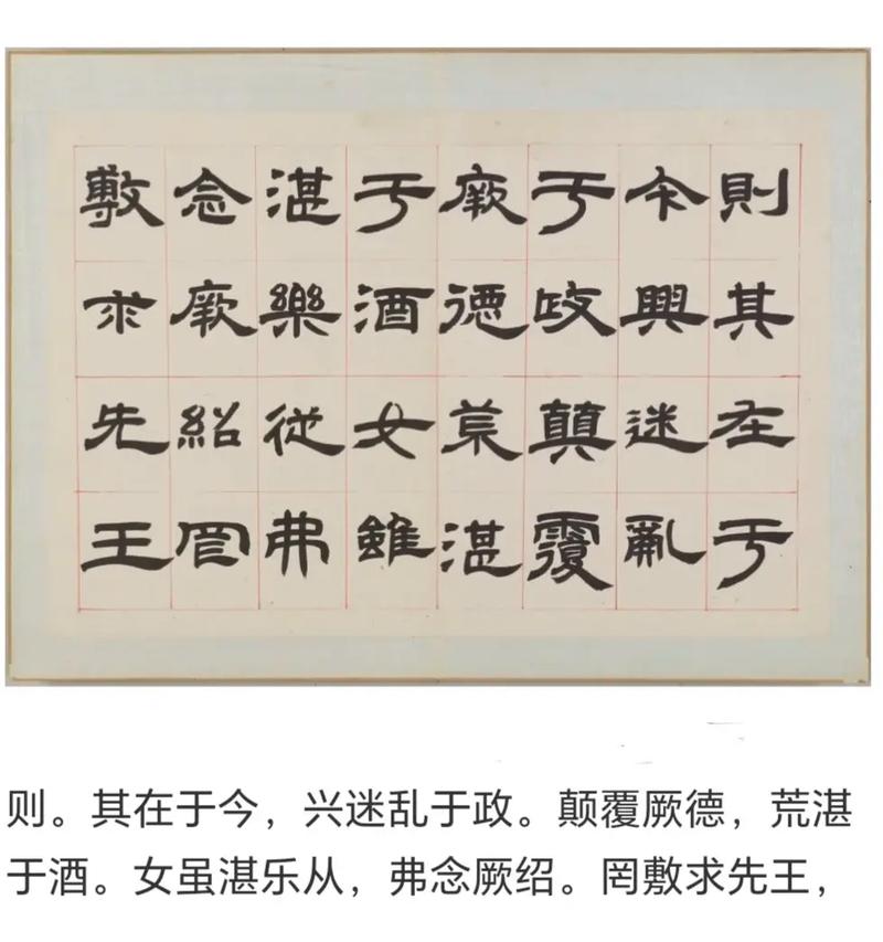 “隅有阻滞,在所难免。来时空言去无踪”打一生肖是什么