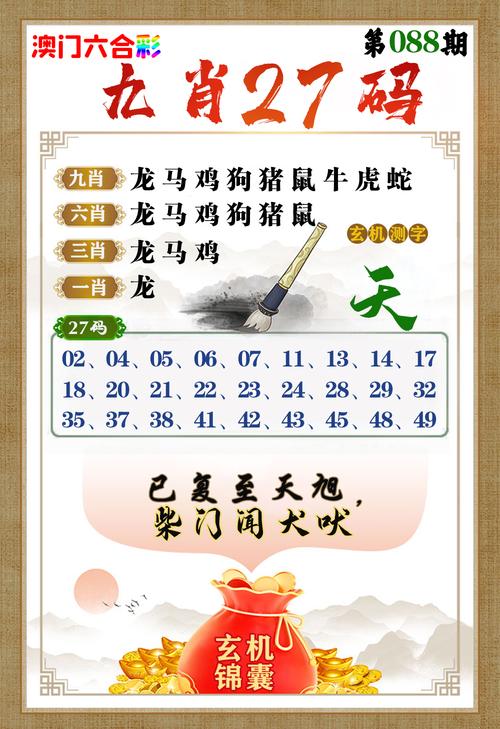 今期特马转开单正确答案,今期特马开本期代表什么动物