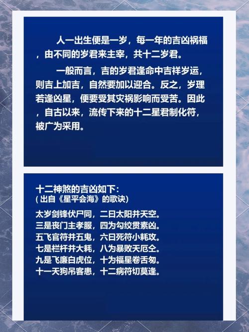 “凶神恶煞贴家门”指什么生肖
