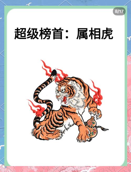 今期开桃花是什么生肖的动物,今期开什么生肖动物视频2o19