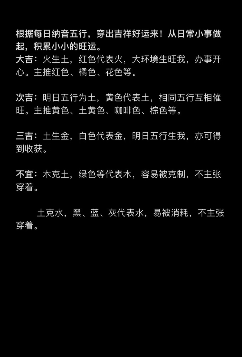 “两岸合作作慈济宫五术神医大道公”打一准确生肖