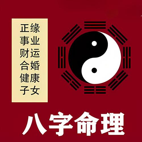 “四通八达,左右逢源。无限机缘必佔先”打一生肖是什么